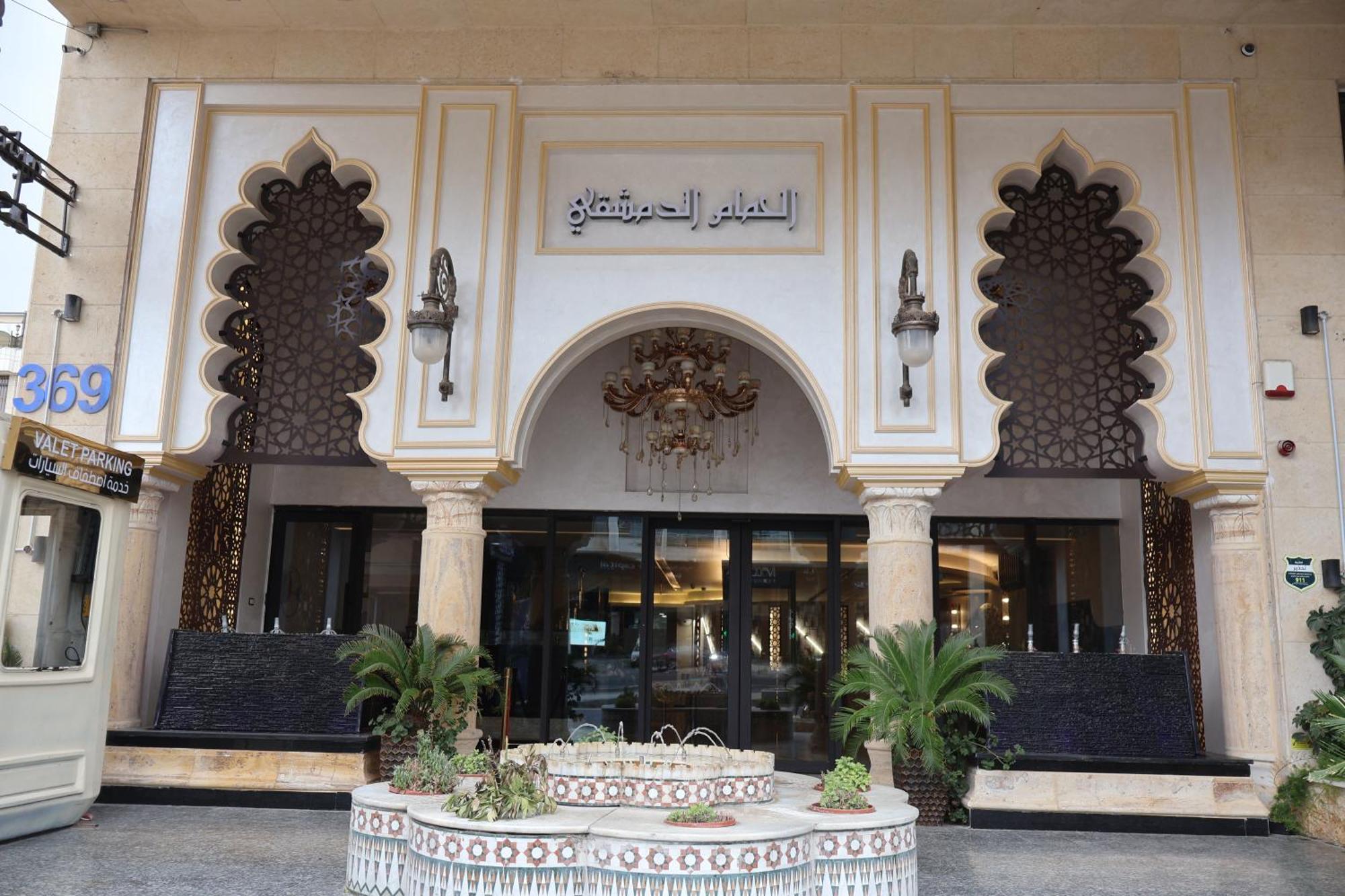 Rival Hotel Amman Dış mekan fotoğraf